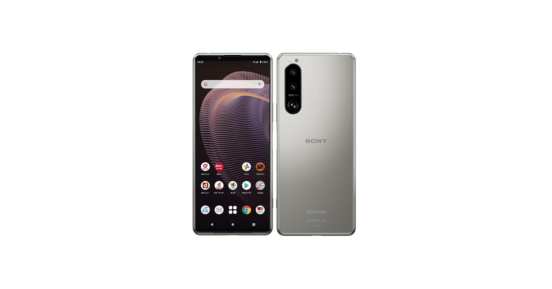 SONY - 超美品 Xperia 5 III SOG05 フロストシルバー M555 File:SONY Xperia 5 III (SOG05) Frost Silver Backside.jpg